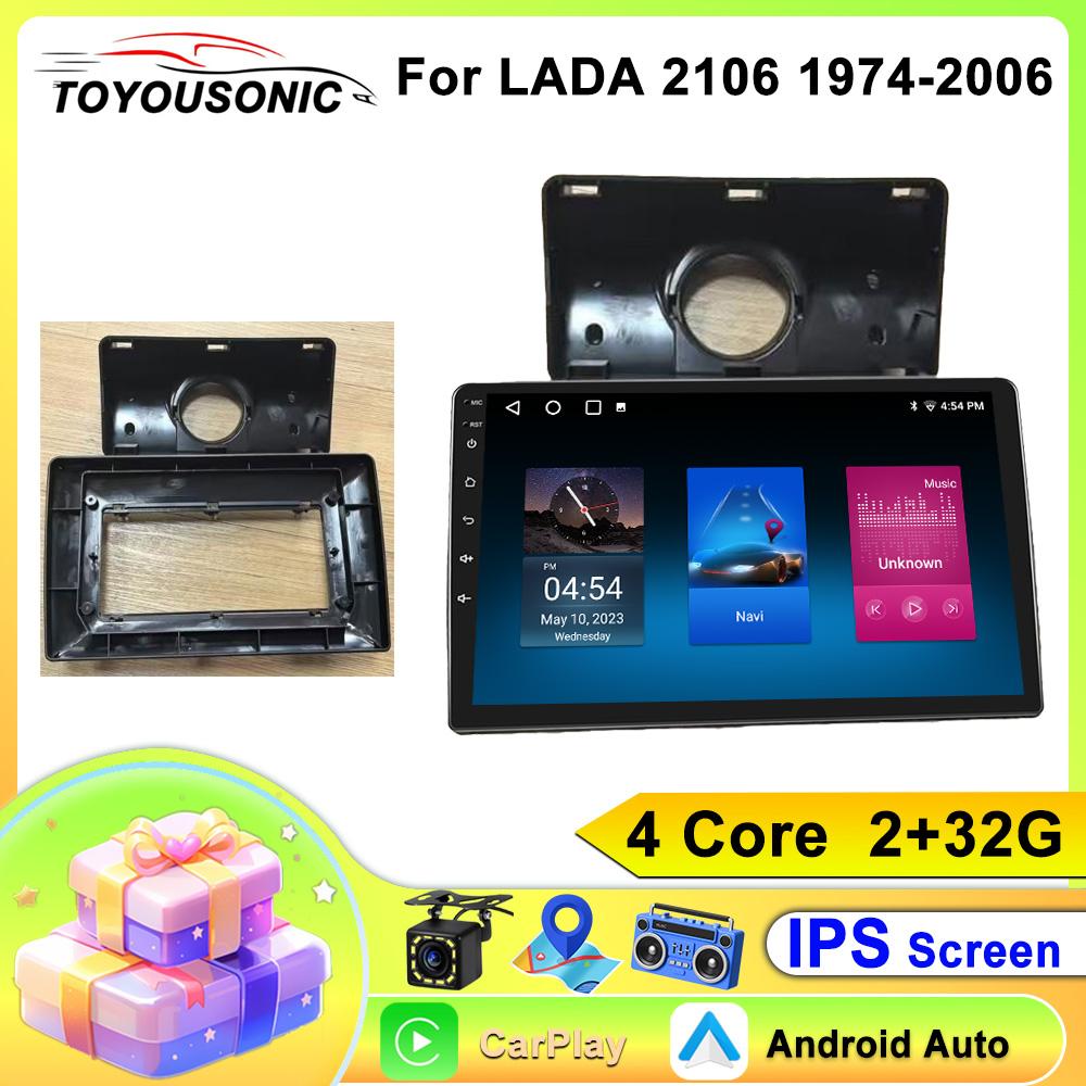 TOYOUSONIC 2 Din Android13 для LADA 2106 1974-2006 Автомобильный радиоприемник Мультимедийный проигрыватель GPS-навигация Автомагнитола Carplay Головное устройство
TOYOUSONIC 2 Din Android13 для LADA 2106 1974-2006 Автомобильный радиоприемник Мультимедийный проигрыватель GPS-навигация Автомагнитола Carplay Головное устройство