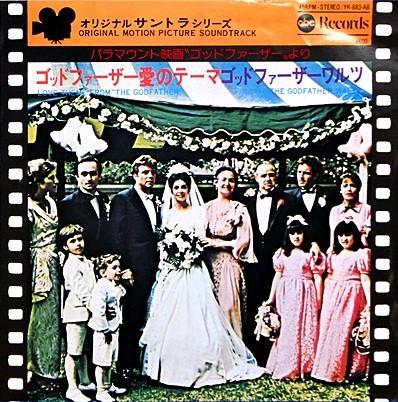 7inch Record NINO ROTA Love Theme From the Godfather G YK883AB ABC Japan Soundtracks Musicals Used
7inch Record NINO ROTA Love Theme From the Godfather G YK883AB ABC Japan Soundtracks Musicals Used