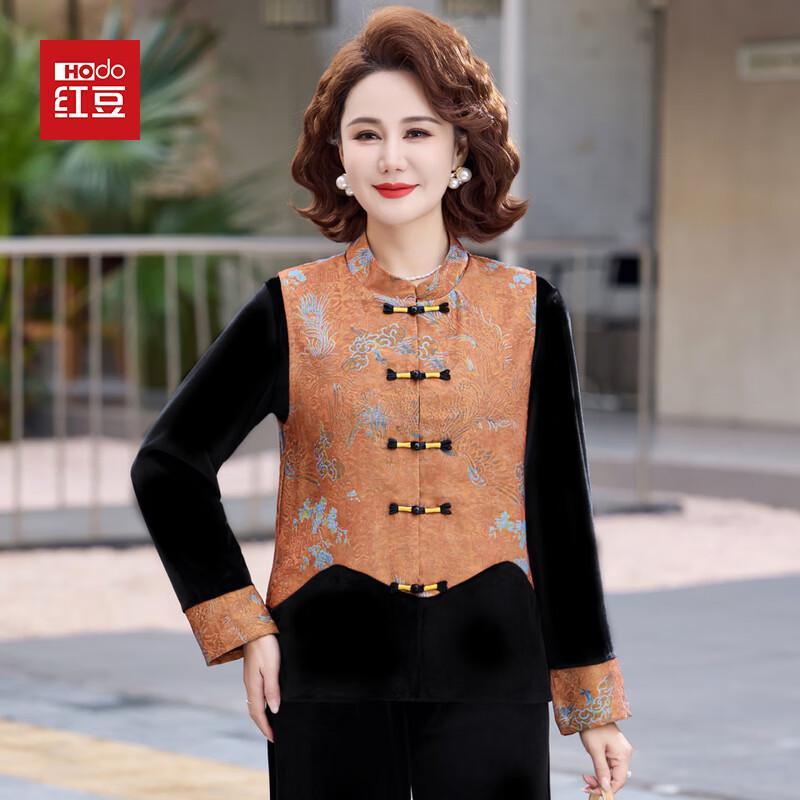 Hodo New Chinese Style Women s Spring Outfit 2XL
Hodo New Chinese Style Women s Spring Outfit 2XL