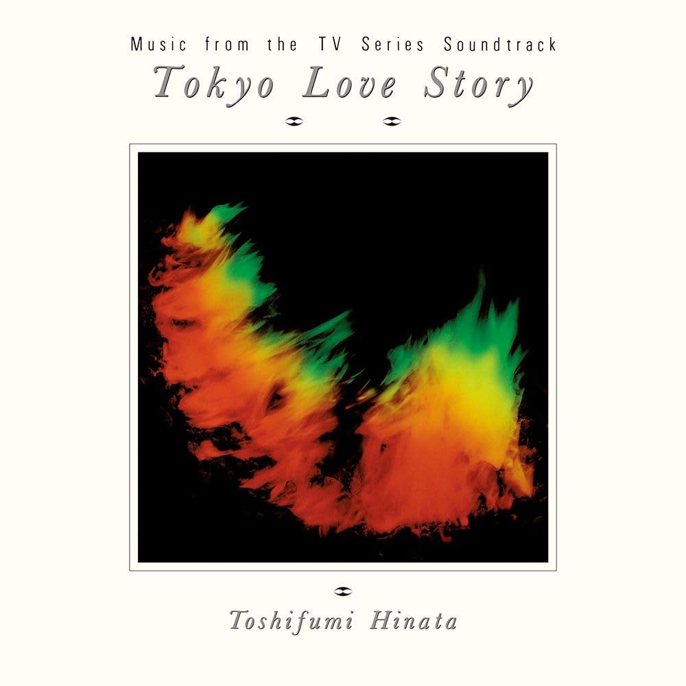 Tokyo Love Story 35th Anniversary Edition Toshifumi Hinata Bonus (Regular Edition) (CD) - (No Features)
Tokyo Love Story 35th Anniversary Edition Toshifumi Hinata Bonus (Regular Edition) (CD) - (No Features)