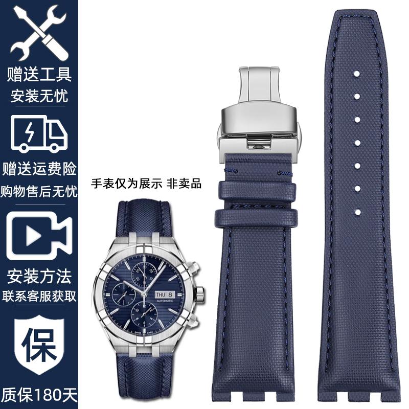 Для MAURICE LACROIX AIKON AI6008 6007 1018 6038 6058 Шкіряний ремінець аксесуари Браслет Нейлоновий ремінець для годинника з коров ячої шкіри Металевий адаптер AI6008mm
Для MAURICE LACROIX AIKON AI6008 6007 1018 6038 6058 Шкіряний ремінець аксесуари Браслет Нейлоновий ремінець для годинника з коров ячої шкіри Металевий адаптер AI6008mm