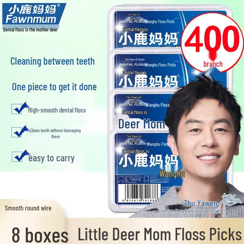 FAWNMUM Ultra-Fine Dental Floss Picks, 400 Count
FAWNMUM Ultra-Fine Dental Floss Picks, 400 Count