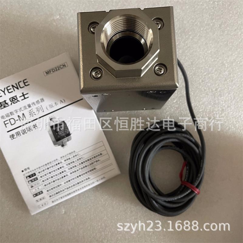 Keyence Sensor Models: FD-M5AY, FD-M10AT, FD-M5AT, FD-M10CAT - In Stock FD-M10CAT
Keyence Sensor Models: FD-M5AY, FD-M10AT, FD-M5AT, FD-M10CAT - In Stock FD-M10CAT