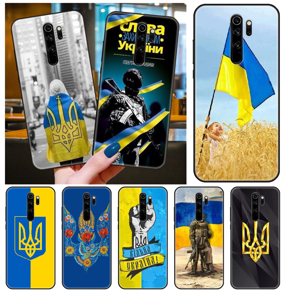 Чехол для телефона Xiaomi Redmi 6 7 8 9 A Pro Redmi Note 10 Pro 5G 8 8T 9 9S 7 6 5 Pro, черный чехол Etui Art, украинский флаг
Чехол для телефона Xiaomi Redmi 6 7 8 9 A Pro Redmi Note 10 Pro 5G 8 8T 9 9S 7 6 5 Pro, черный чехол Etui Art, украинский флаг