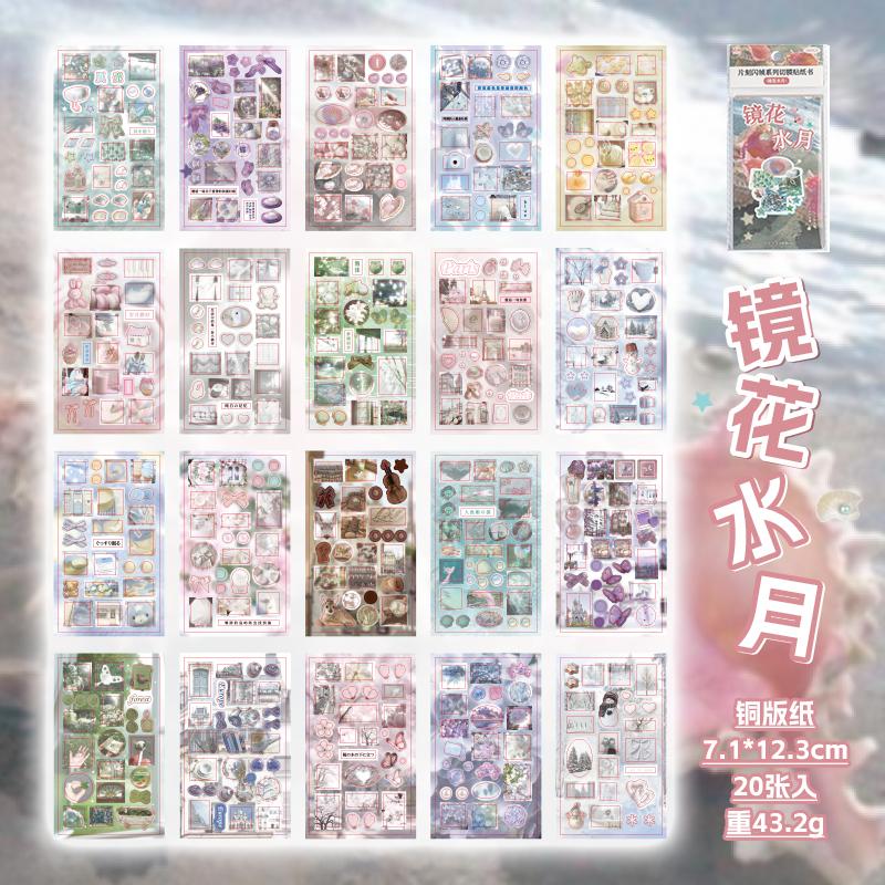 20 Pcs Kawaii Japanese Showa style cuisine glitter film die-cutting sticker book DIY handmade scrapbook aesthetic stationery
20 Pcs Kawaii Japanese Showa style cuisine glitter film die-cutting sticker book DIY handmade scrapbook aesthetic stationery