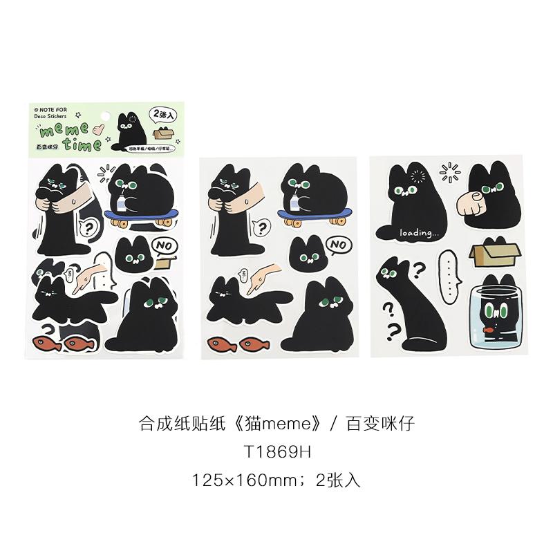 2 sheets Cat meme Series Kawaii Ins Die Cutting Sticker Book Creative Handbook Decoration DIY Scrapbook Stickers Aesthetics
2 sheets Cat meme Series Kawaii Ins Die Cutting Sticker Book Creative Handbook Decoration DIY Scrapbook Stickers Aesthetics