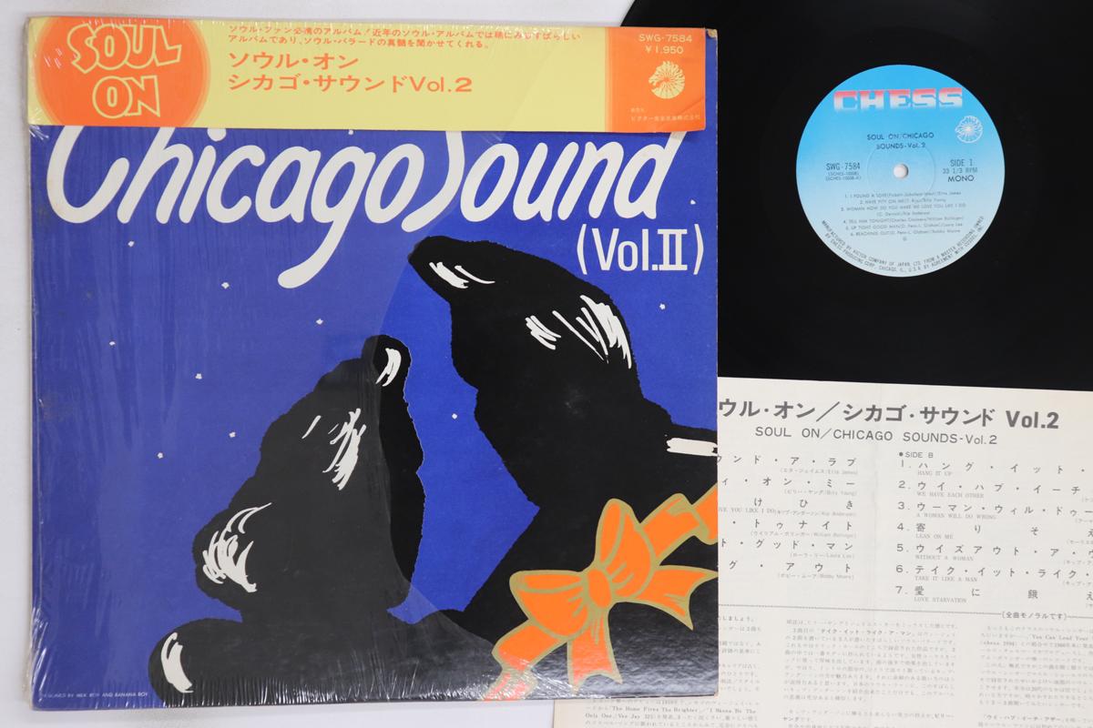 LP Record VARIOUS - Soul On Chicago Sound (Vol. Ii) SWG7584 CHESS Japan Obi Soul/Funk Used
LP Record VARIOUS - Soul On Chicago Sound (Vol. Ii) SWG7584 CHESS Japan Obi Soul/Funk Used