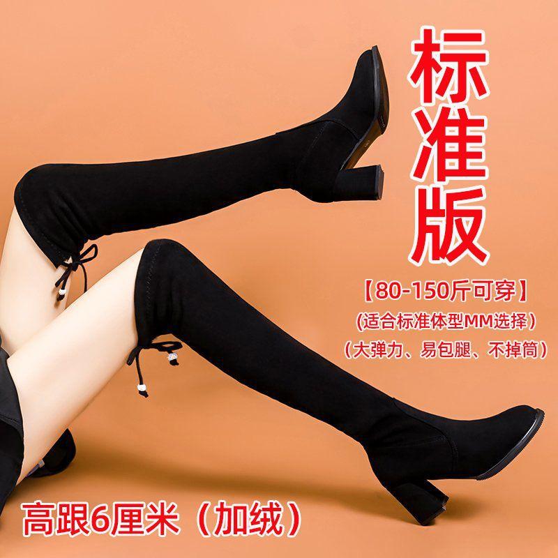 Size 35-44, long boots women s over-knee velvet winter boots, big tube circumference fat thick legs and fat 41 large size women s boots 43 44
Size 35-44, long boots women s over-knee velvet winter boots, big tube circumference fat thick legs and fat 41 large size women s boots 43 44