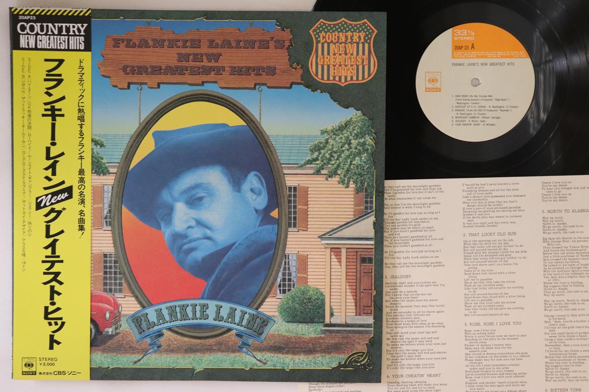 LP Record FRANKIE LAINE - Frankie Laine s New Greatest Hits 20AP23 CBS SONY Japan Obi Pop Used
LP Record FRANKIE LAINE - Frankie Laine s New Greatest Hits 20AP23 CBS SONY Japan Obi Pop Used