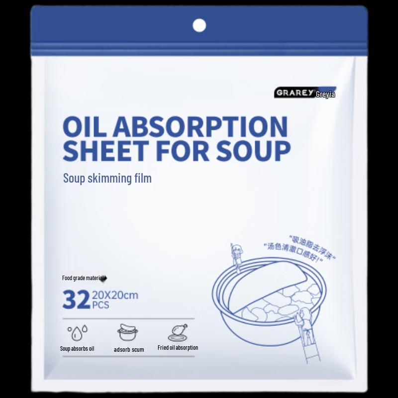GRAREY Soup Oil Absorbing Sheets
GRAREY Soup Oil Absorbing Sheets