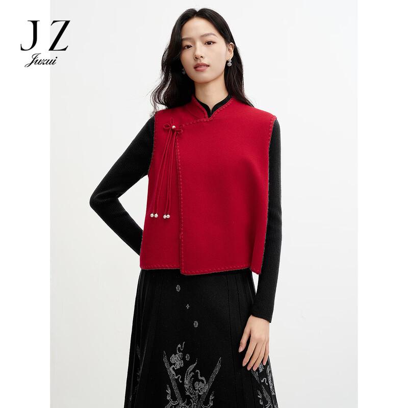 JUZUI Women s New Chinese Style Wool Vest L
JUZUI Women s New Chinese Style Wool Vest L