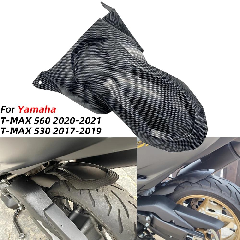TMAX560 TMAX530 Motorcycle Rear Fender Mudguard Mud Tire Hugger For Yamaha TMAX T-MAX 530 560 T-MAX560 2017-2021 2020 2019 2018
TMAX560 TMAX530 Motorcycle Rear Fender Mudguard Mud Tire Hugger For Yamaha TMAX T-MAX 530 560 T-MAX560 2017-2021 2020 2019 2018