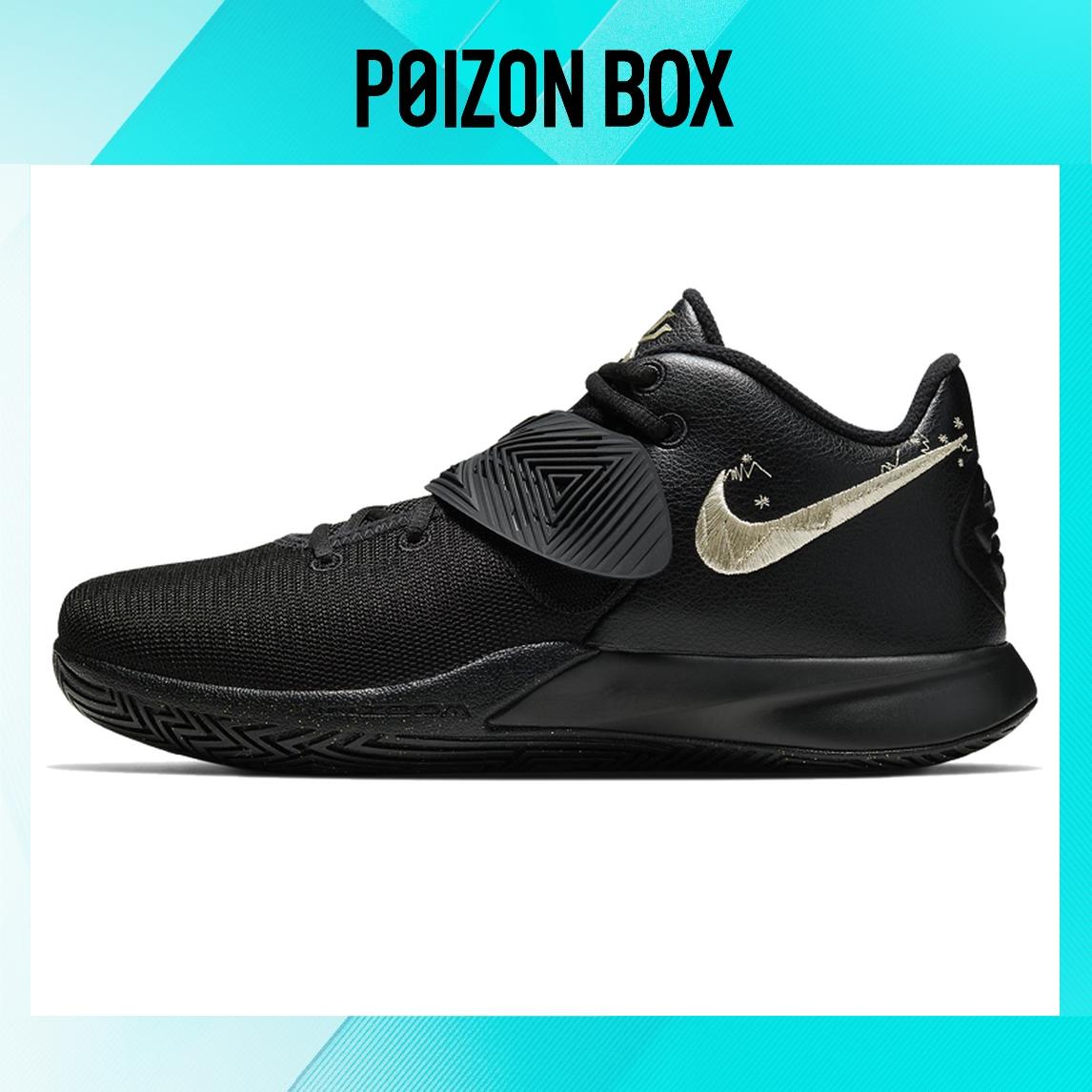 кроссовки Nike Flytrap 3 Basketball Shoes Unisex CD0191-008
кроссовки Nike Flytrap 3 Basketball Shoes Unisex CD0191-008