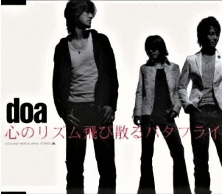 CD DOA - Butterfly that scatters the rhythm GZCA4082 Giza Studio 2006 Japan Rock Used
CD DOA - Butterfly that scatters the rhythm GZCA4082 Giza Studio 2006 Japan Rock Used
