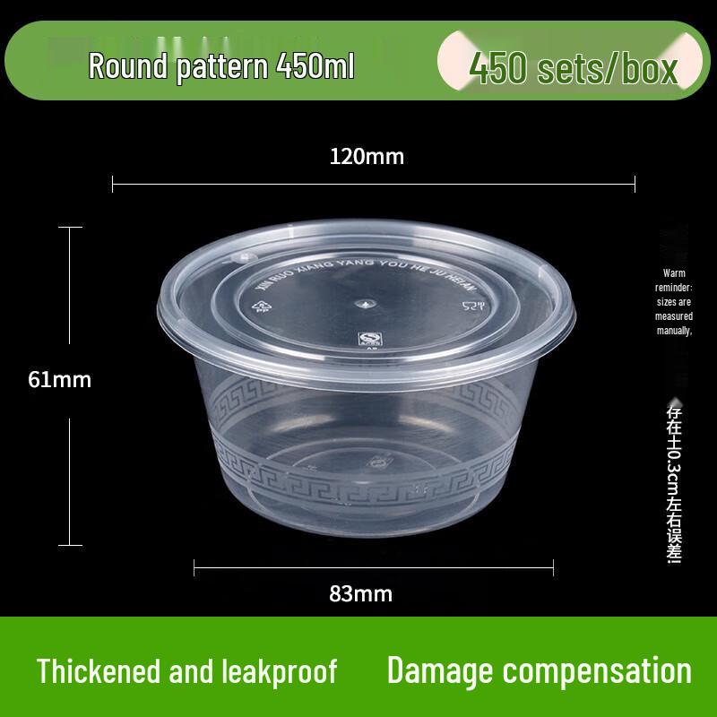 Ronghe 450ml Round Double-Layer PP Disposable Lunch Box
Ronghe 450ml Round Double-Layer PP Disposable Lunch Box