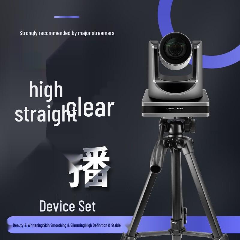 HIKVISION Bluetooth Live Streaming Webcam
HIKVISION Bluetooth Live Streaming Webcam