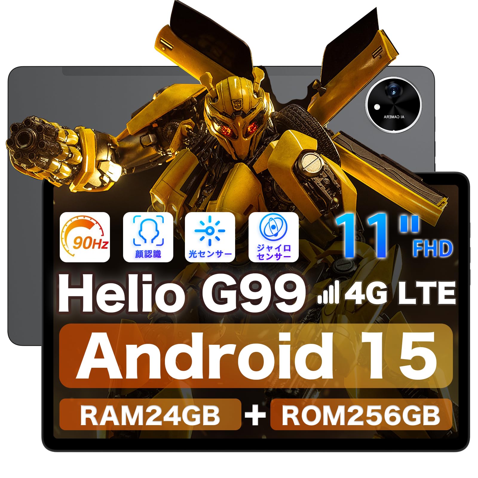 10 inch or larger Helio AvidPad 11 inch Android 15 tablet FHD incell 90Hz IPS large screen model Light sensor Gyro face recognition GPS installed
10 inch or larger Helio AvidPad 11 inch Android 15 tablet FHD incell 90Hz IPS large screen model Light sensor Gyro face recognition GPS installed