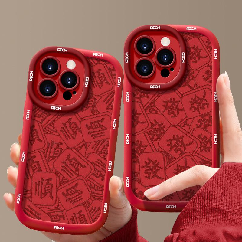 Подходит для Apple 15 Чехол для мобильного телефона iPhone 13/14promax Full Screen Mahjong 12/11 Creative Liquid Silicone iPhone 15
Подходит для Apple 15 Чехол для мобильного телефона iPhone 13/14promax Full Screen Mahjong 12/11 Creative Liquid Silicone iPhone 15