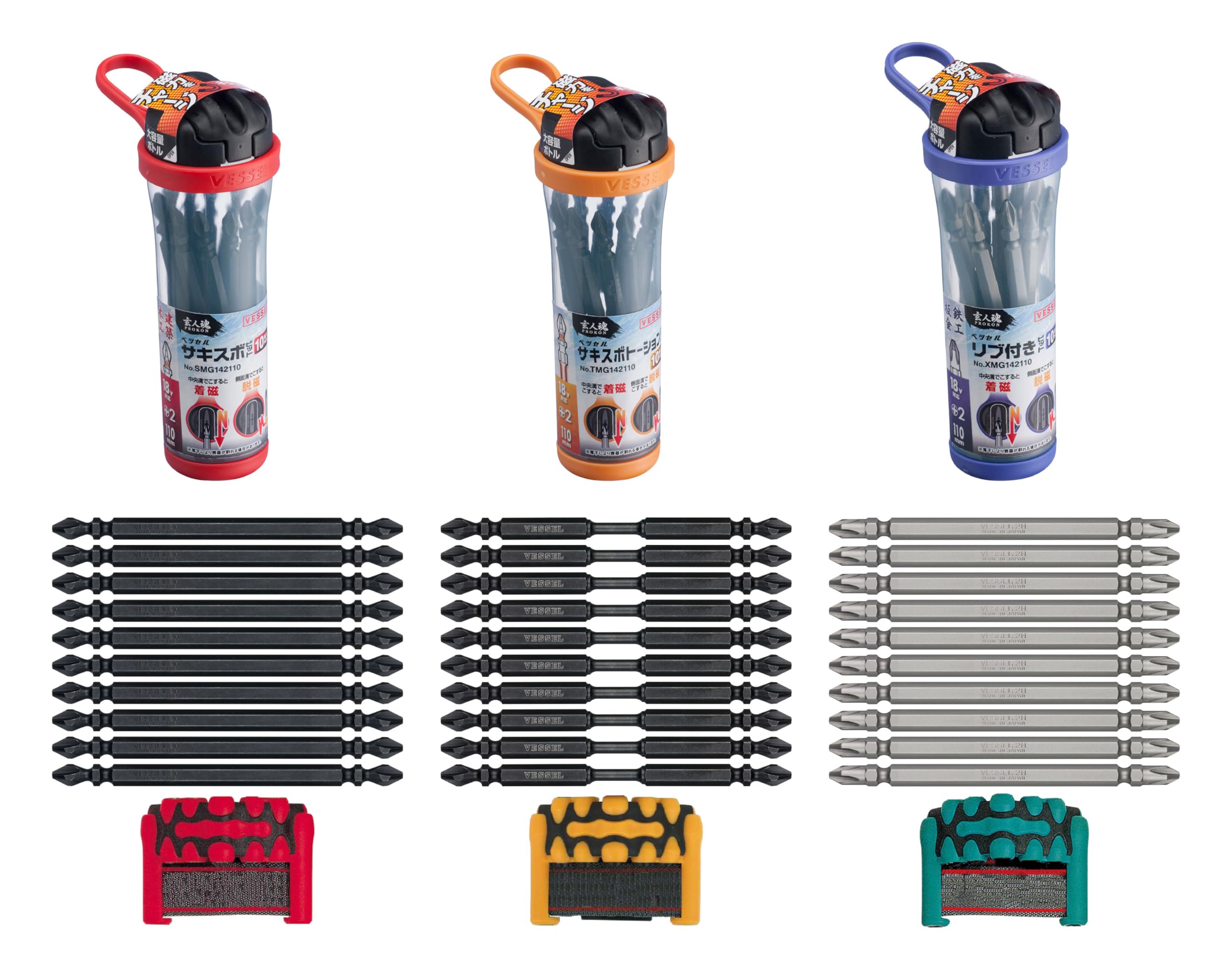 VESSEL bit mug bottle x 110 10 pieces x 3 bit holder 3 colors assorted set +2 types, XSTMGBC3-110
VESSEL bit mug bottle x 110 10 pieces x 3 bit holder 3 colors assorted set +2 types, XSTMGBC3-110