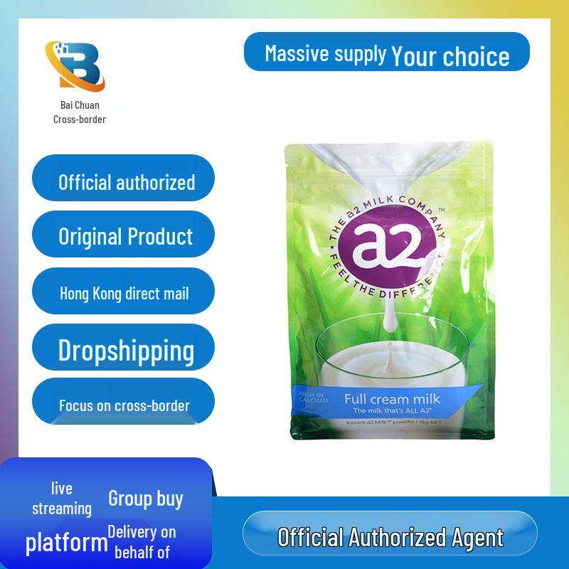 New Zealand A2 Full Fat Milk Powder: High Calcium, Instant Soluble; Suitable for Children, Pregnant Women, Adults, and Seniors, 1kg Sachet. 1kg with Certification
New Zealand A2 Full Fat Milk Powder: High Calcium, Instant Soluble; Suitable for Children, Pregnant Women, Adults, and Seniors, 1kg Sachet. 1kg with Certification