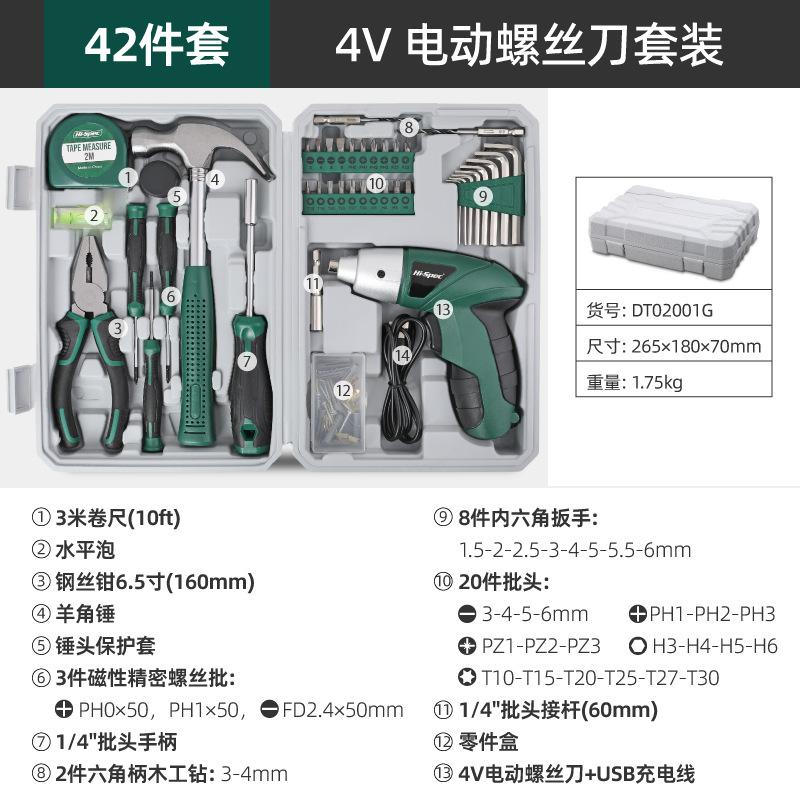 42Pcs Household Tool Set 3.6V Lithium Electric Screwdriver Pliers Multifunctional Tool Kit 42pc
42Pcs Household Tool Set 3.6V Lithium Electric Screwdriver Pliers Multifunctional Tool Kit 42pc