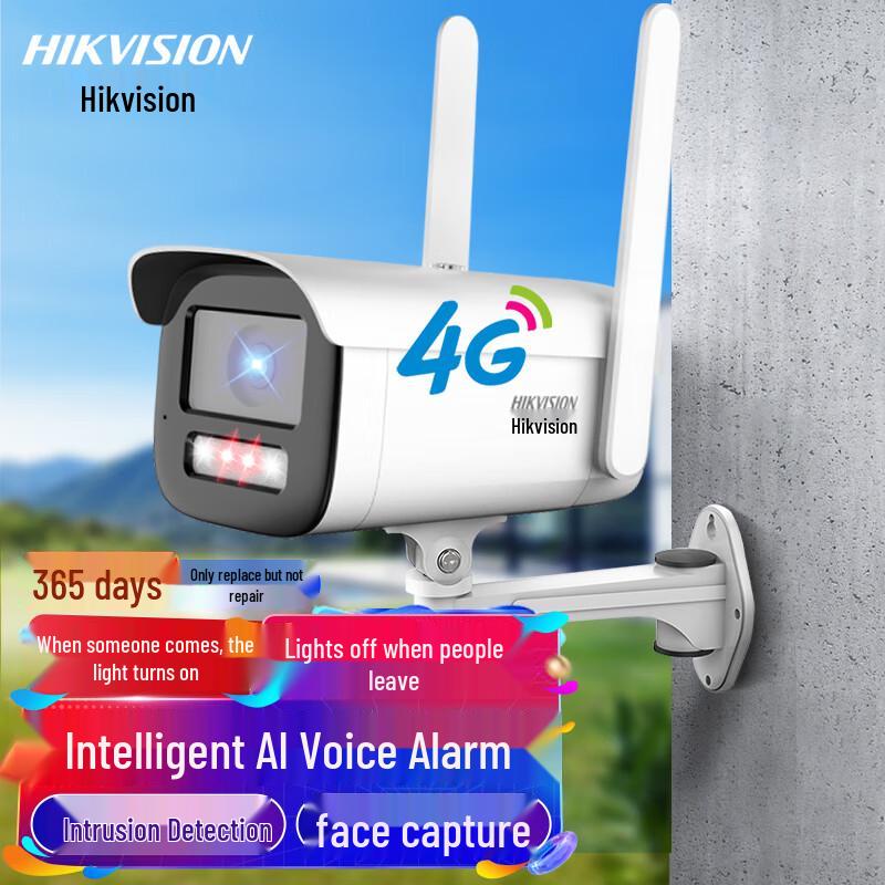 HIKVISION 4G Outdoor Full-Color Night Vision Security Camera
HIKVISION 4G Outdoor Full-Color Night Vision Security Camera