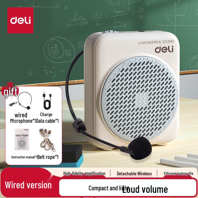 Deli Little Bee Portable Voice Amplifier
Deli Little Bee Portable Voice Amplifier