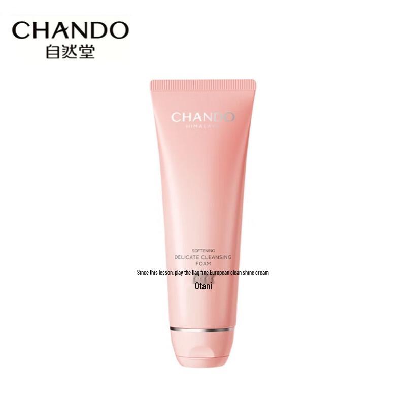 CHANDO Firming & Refining Deep Cleansing Cream 120g
CHANDO Firming & Refining Deep Cleansing Cream 120g