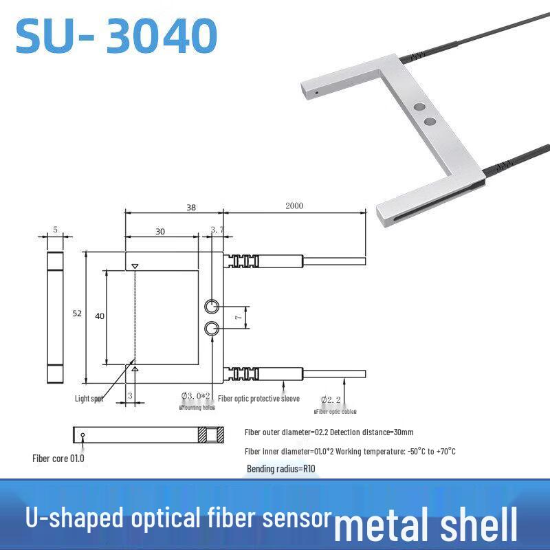 Aokewen SU-3040 Through-beam Fiber Optic Sensor
Aokewen SU-3040 Through-beam Fiber Optic Sensor