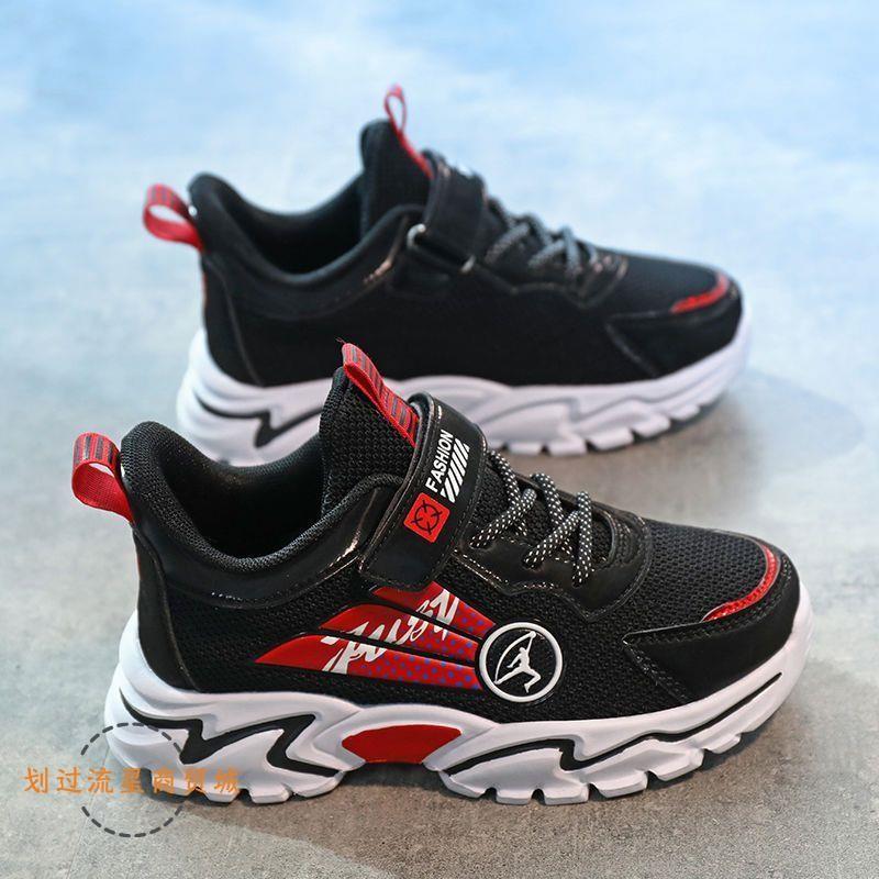 Новая дышащая обувь для мальчиков, сетчатая детская спортивная обувь, для детей среднего и старшего возраста, выглядит стильно 39 yards inner length 24.9cm
Новая дышащая обувь для мальчиков, сетчатая детская спортивная обувь, для детей среднего и старшего возраста, выглядит стильно 39 yards inner length 24.9cm