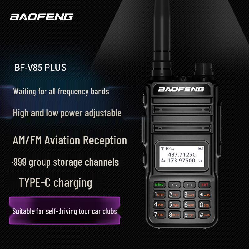 BAOFENG BF-V85 Plus Two-Way Radio (CN version)
BAOFENG BF-V85 Plus Two-Way Radio (CN version)