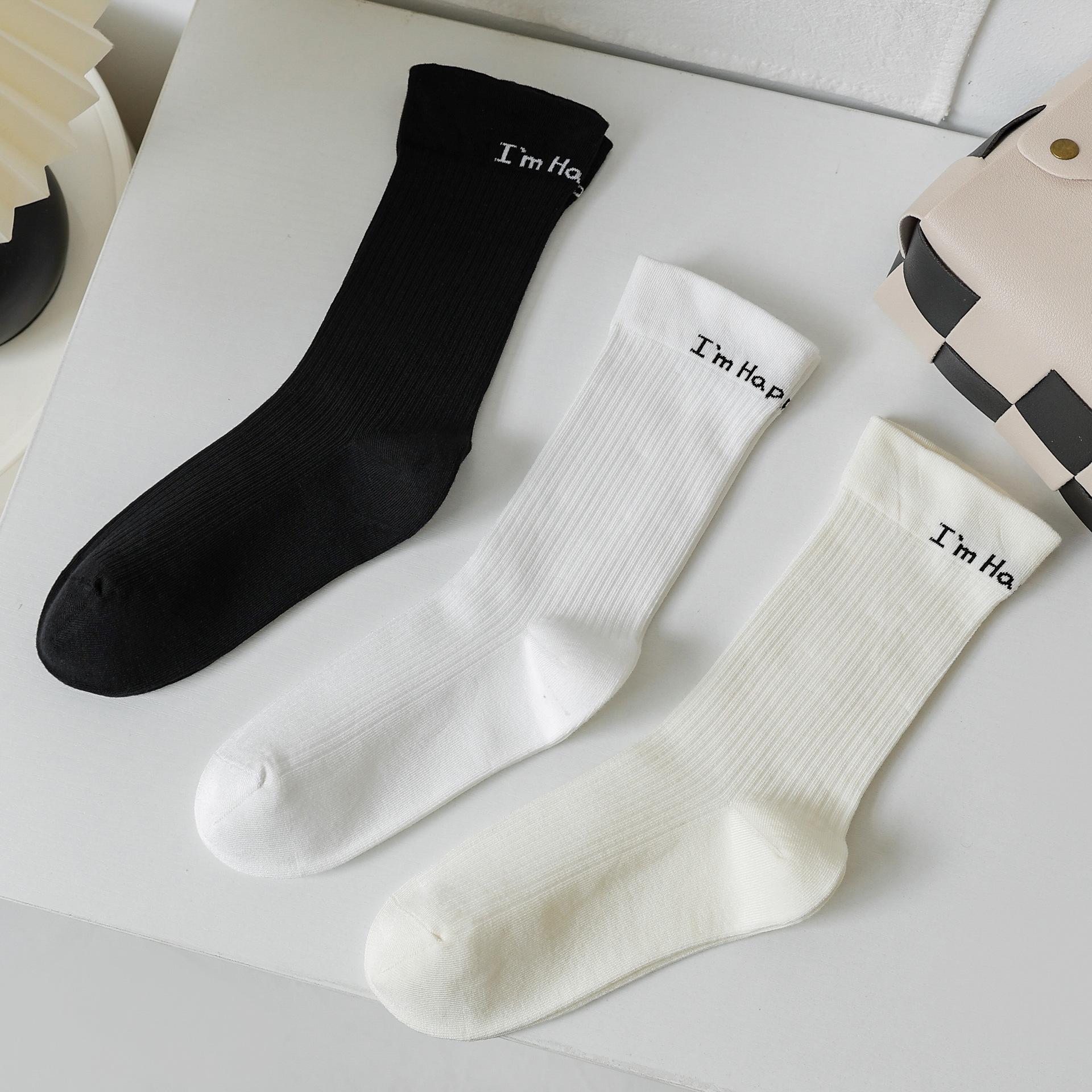 Black and White Socks for Women, Loose Boneless Mid-calf Socks with A Drawstring of Letters and Smiling Faces, Cotton Breathable Postpartum Socks 1 pair слонова кістка
Black and White Socks for Women, Loose Boneless Mid-calf Socks with A Drawstring of Letters and Smiling Faces, Cotton Breathable Postpartum Socks 1 pair слонова кістка