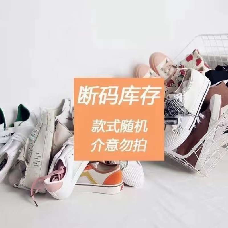 Summer new children s sandals Baotou children s shoes boys soft-soled baby shoes medium and older children s hollow mesh sneakers inner length 22.2cm 36 yards
Summer new children s sandals Baotou children s shoes boys soft-soled baby shoes medium and older children s hollow mesh sneakers inner length 22.2cm 36 yards