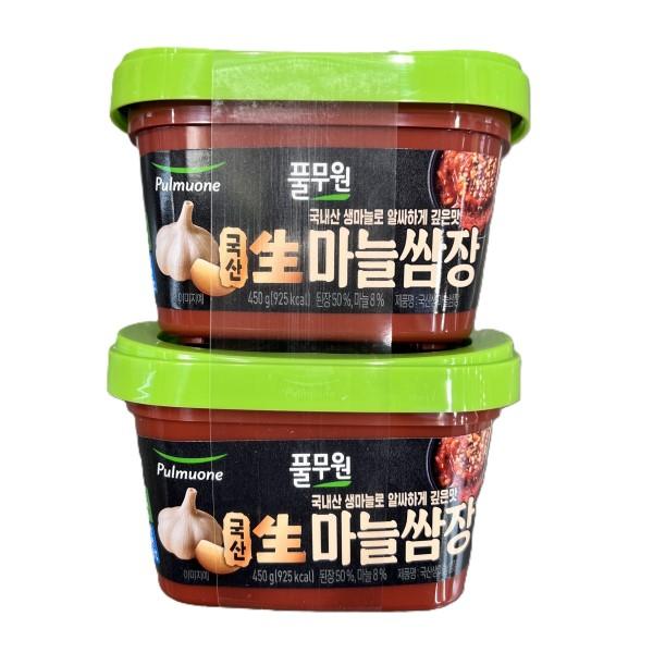 Pulmuone Korean Fresh Garlic Ssamjang 450g x 2 pieces
Pulmuone Korean Fresh Garlic Ssamjang 450g x 2 pieces