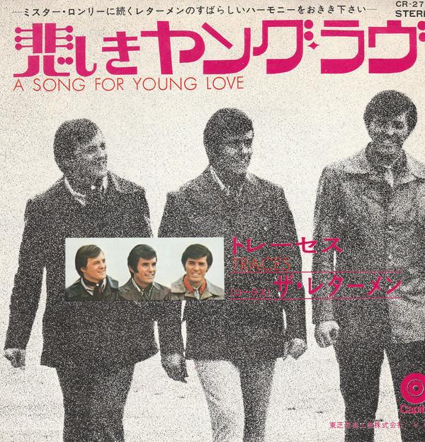 7-дюймовая пластинка LETTERMEN - Песня для молодой любви / Следы CR2726 CAPITOL Япония Поп Б/У
7-дюймовая пластинка LETTERMEN - Песня для молодой любви / Следы CR2726 CAPITOL Япония Поп Б/У