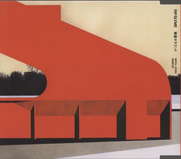 CD RIP SLYME Tasogare Surround WPCL10120 Warner Music 2004 Japan ObiJapanese Club Dance Used 
CD RIP SLYME Tasogare Surround WPCL10120 Warner Music 2004 Japan ObiJapanese Club Dance Used