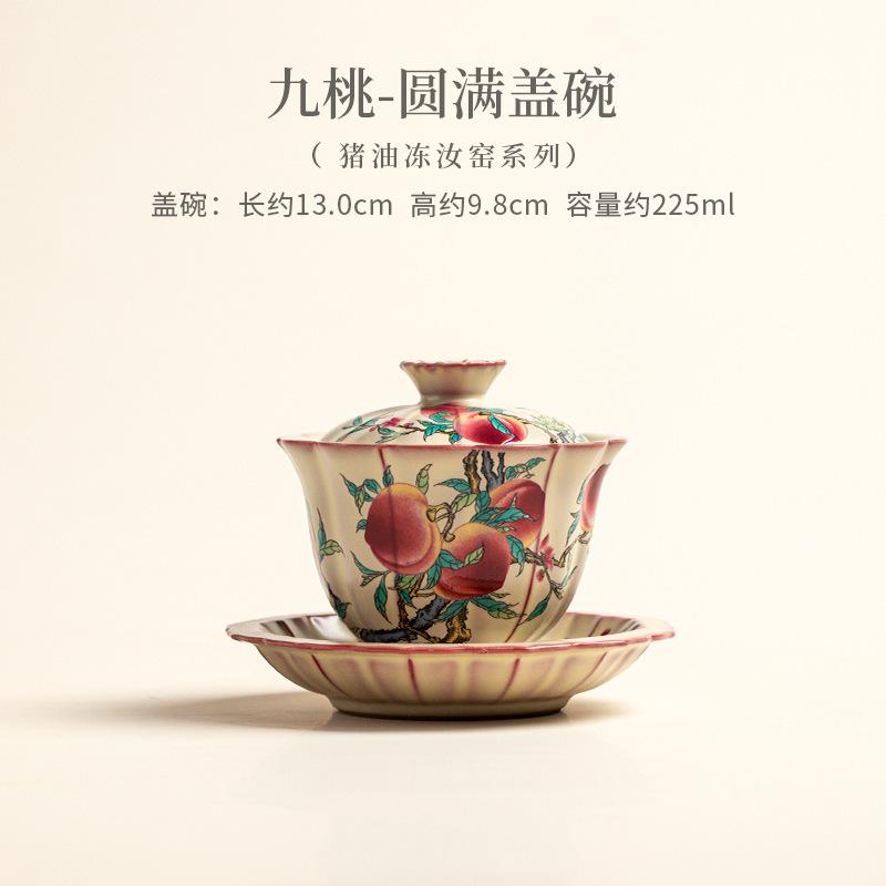 225ml Lard Jelly Ru Kiln Hand Painted Peach Gaiwan Creative Tea Tureen Tea Bowl With Lid Kit Tea Making Cover Bowl For Tea Craft
225ml Lard Jelly Ru Kiln Hand Painted Peach Gaiwan Creative Tea Tureen Tea Bowl With Lid Kit Tea Making Cover Bowl For Tea Craft