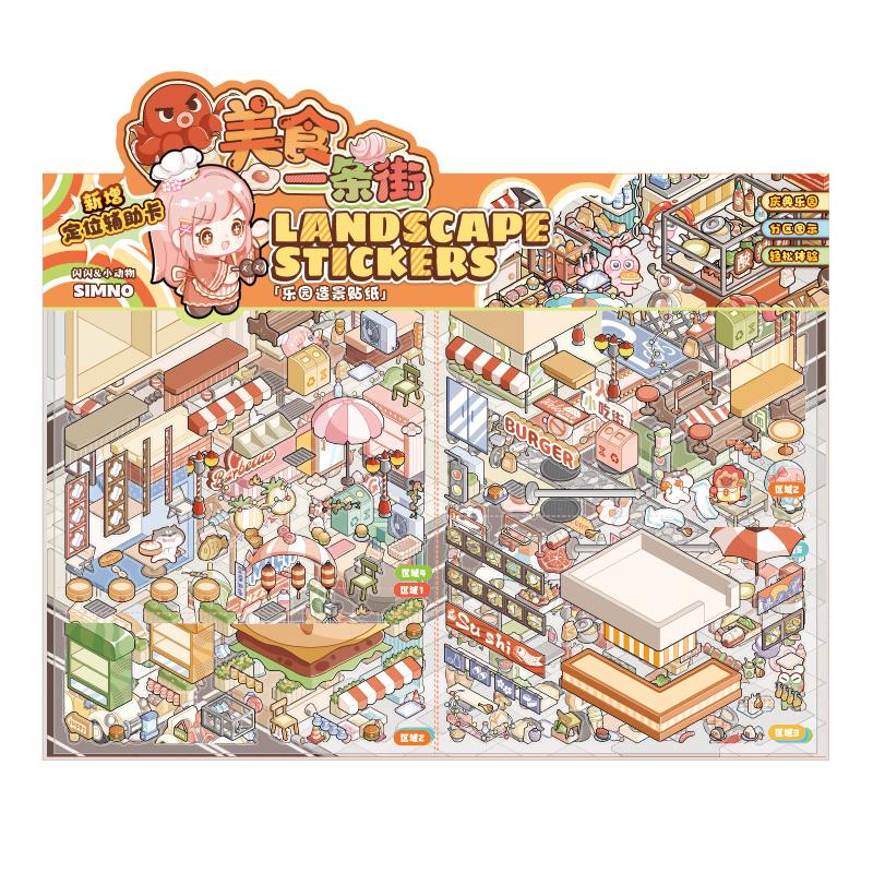 Amusement Park Series Landscape Stickers Large Miniature Scene Stickers Creative Stationery Decompression Landscape Art Supplies
Amusement Park Series Landscape Stickers Large Miniature Scene Stickers Creative Stationery Decompression Landscape Art Supplies