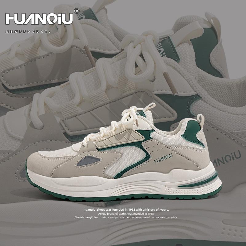 Global ZHQ3317 popular dad shoes men s summer thin heightening casual shoes shock absorption versatile Korean version sports shoes 44
Global ZHQ3317 popular dad shoes men s summer thin heightening casual shoes shock absorption versatile Korean version sports shoes 44