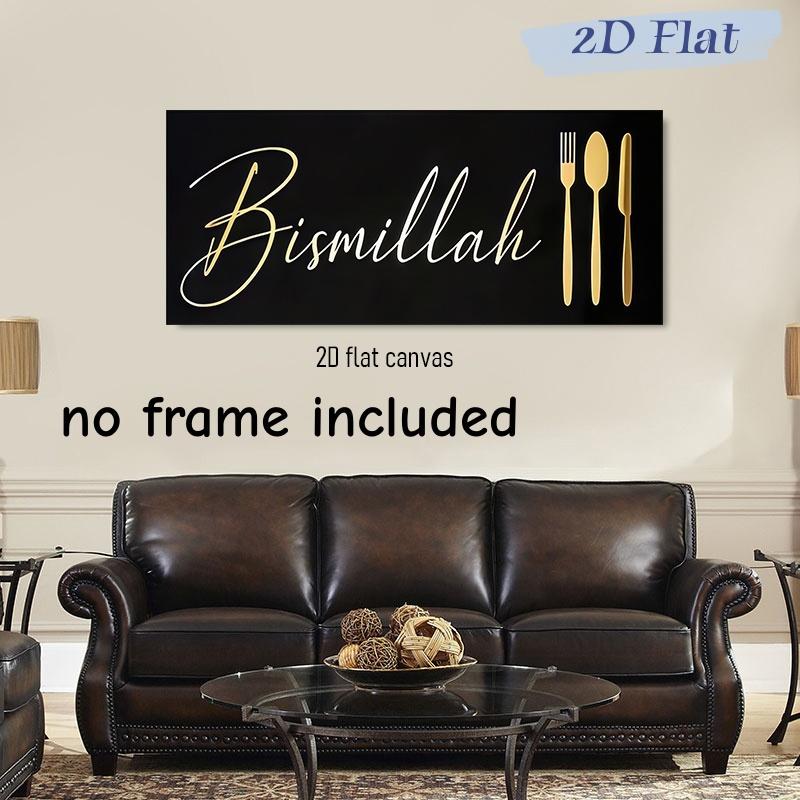 1 gold and silver calligraphy Muslim home decoration painting, restaurant kitchen wall pendant, modern simple frameless poster, (as the picture,50x100cm No Frame)
1 gold and silver calligraphy Muslim home decoration painting, restaurant kitchen wall pendant, modern simple frameless poster, (as the picture,50x100cm No Frame)