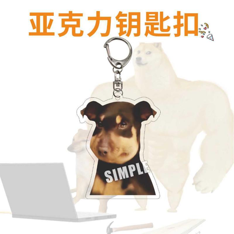 Charms Pet Dog Shape Anime Key Chains Cute Emoticon Doge Cheem Cat Keyring Car Pendant Best Friends Gifts for Women Ladies
Charms Pet Dog Shape Anime Key Chains Cute Emoticon Doge Cheem Cat Keyring Car Pendant Best Friends Gifts for Women Ladies