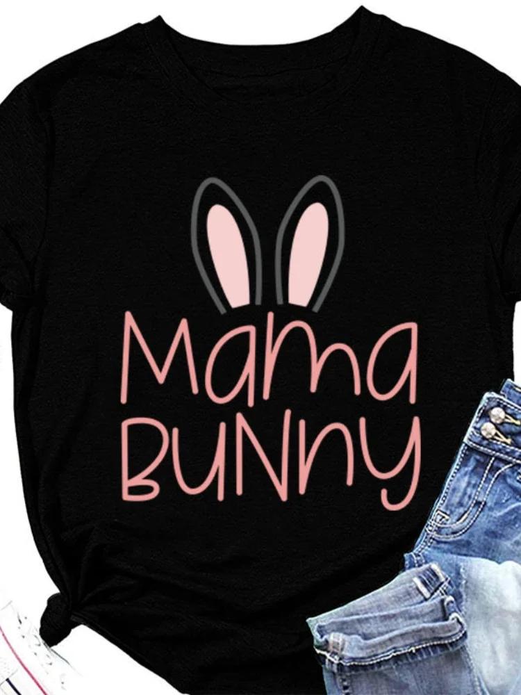 Mama Bunny Ears Print Women T Shirt Short Sleeve O Neck Loose Women Tshirt Ladies Tee Shirt Tops Clothes Camisetas Mujer S чёрный
Mama Bunny Ears Print Women T Shirt Short Sleeve O Neck Loose Women Tshirt Ladies Tee Shirt Tops Clothes Camisetas Mujer S чёрный