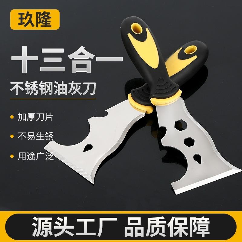 Cleaning Shovel for Floor, Multi-functional Oil Putty Scraper, Floor Stainless Steel Oil Putty Knife 1 Pc
Cleaning Shovel for Floor, Multi-functional Oil Putty Scraper, Floor Stainless Steel Oil Putty Knife 1 Pc