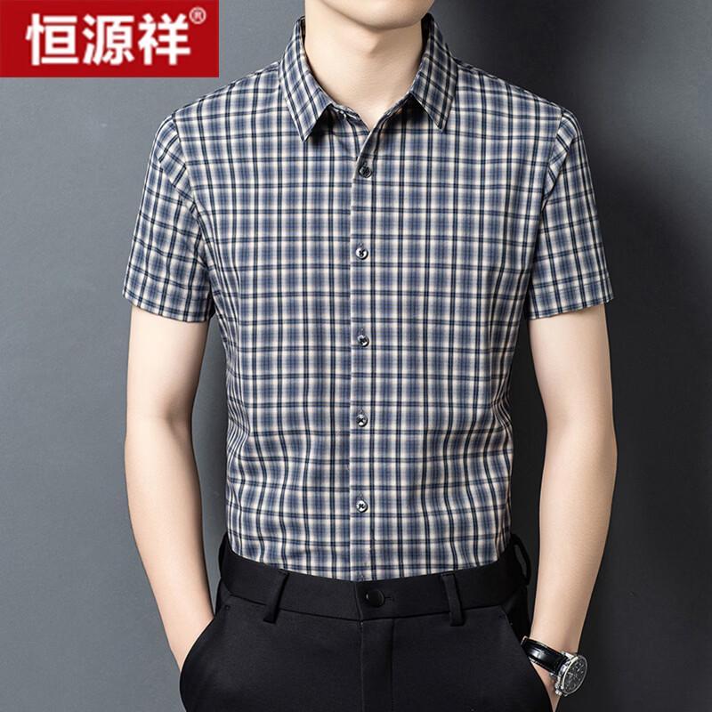 Men s Slim Fit Plaid Wrinkle-Resistant Short Sleeve Business Shirt 180
Men s Slim Fit Plaid Wrinkle-Resistant Short Sleeve Business Shirt 180