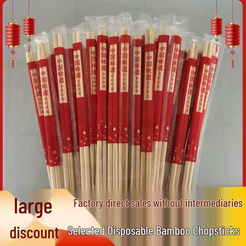 Disposable Bamboo Chopsticks
Disposable Bamboo Chopsticks
