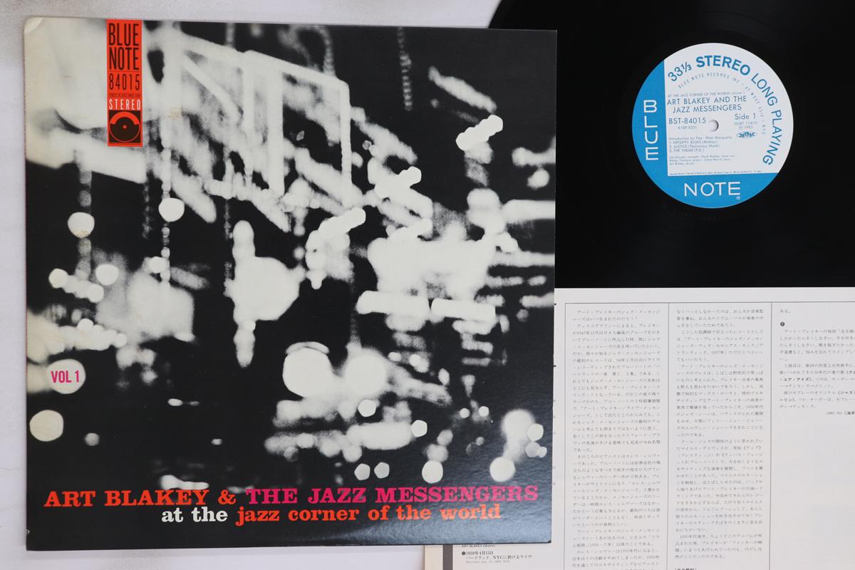 LP Record ART BLAKEY & THE JAZZ MESSENGERS - At The Jazz Corner Of The World Vol K18P9201 BLUE NOTE 1983 Japan Jazz Used
LP Record ART BLAKEY & THE JAZZ MESSENGERS - At The Jazz Corner Of The World Vol K18P9201 BLUE NOTE 1983 Japan Jazz Used