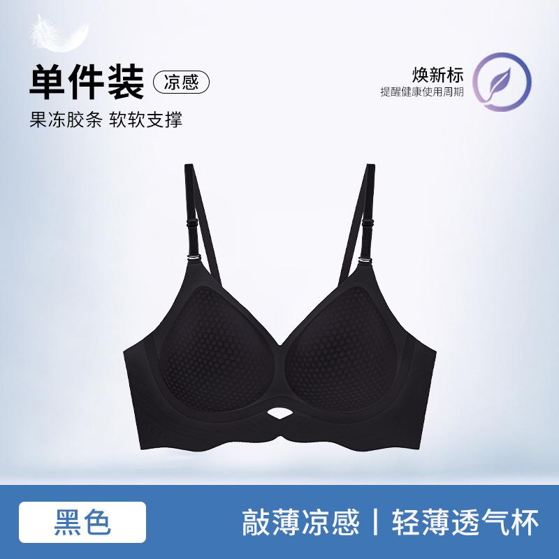 One-word beautiful back large halter bra seamless sling vest integrated invisible outer tube top Xl【38/85abc recommended 57.5-65kg 】 чорний
One-word beautiful back large halter bra seamless sling vest integrated invisible outer tube top Xl【38/85abc recommended 57.5-65kg 】 чорний