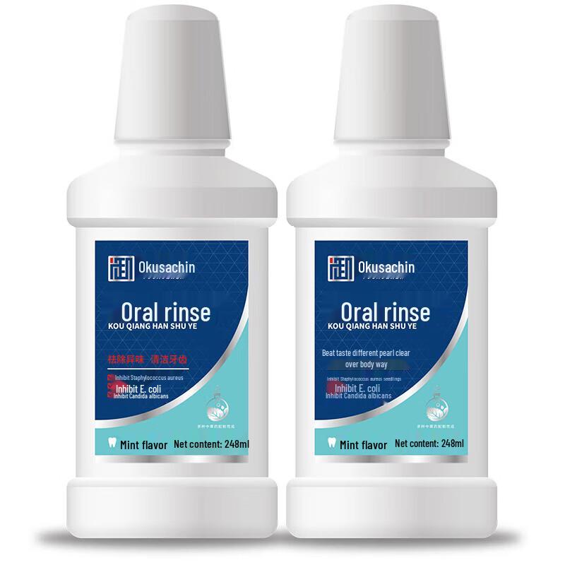 Yucaozhen Antibacterial Oral Rinse
Yucaozhen Antibacterial Oral Rinse