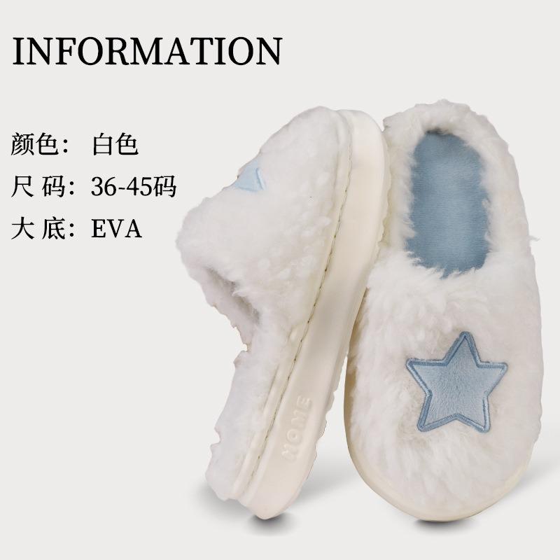 New high-end five-pointed star thick-bottomed cotton slippers indoor home non-slip warm fluffy slippers 44-45 белый
New high-end five-pointed star thick-bottomed cotton slippers indoor home non-slip warm fluffy slippers 44-45 белый