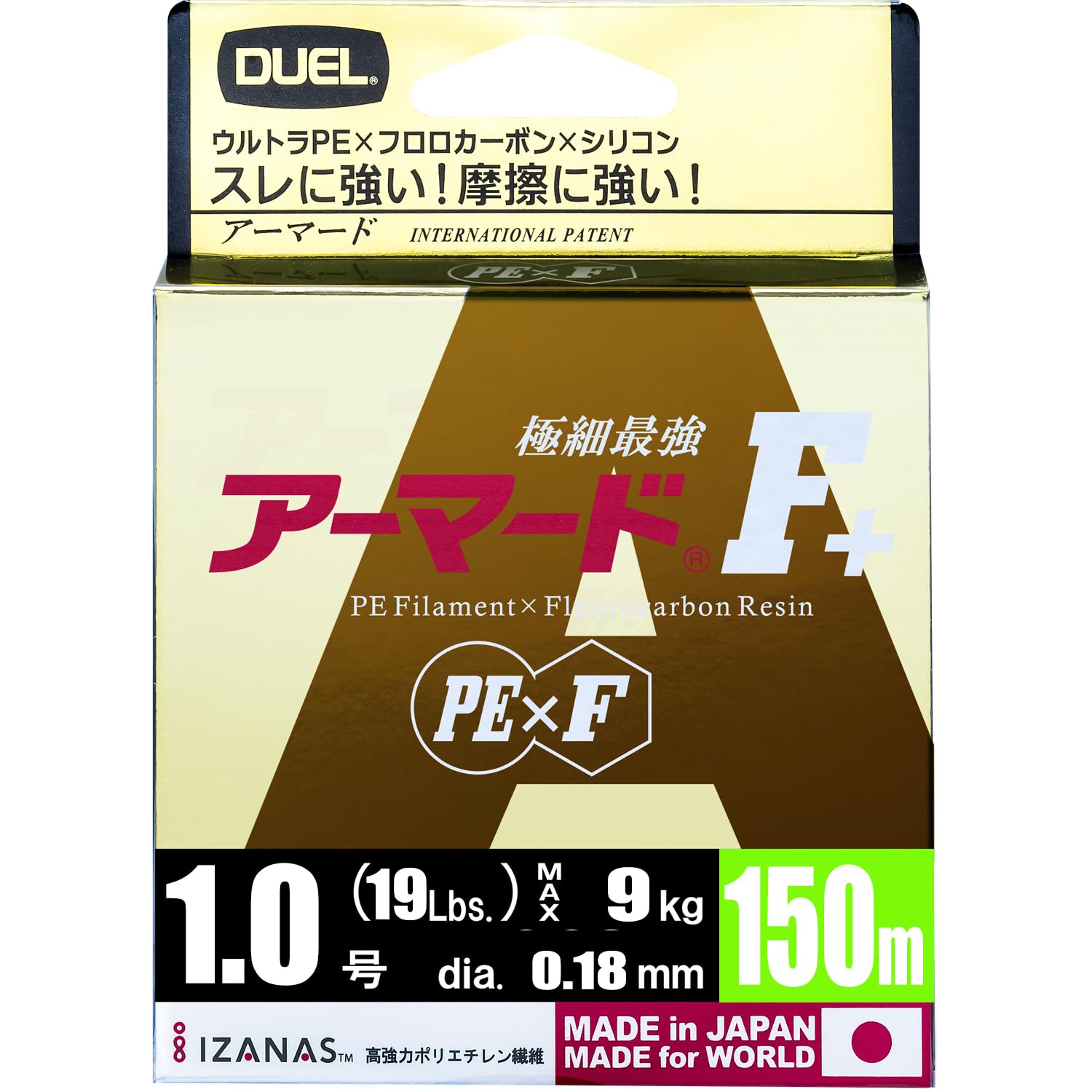 DUEL PE Line Armored 150M GY Golden Yellow #1 F+ H4008-GY
DUEL PE Line Armored 150M GY Golden Yellow #1 F+ H4008-GY
